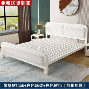 加艺厚简易床架钢铁床双床人1米1.5米1.架9858m简约家用出租房公