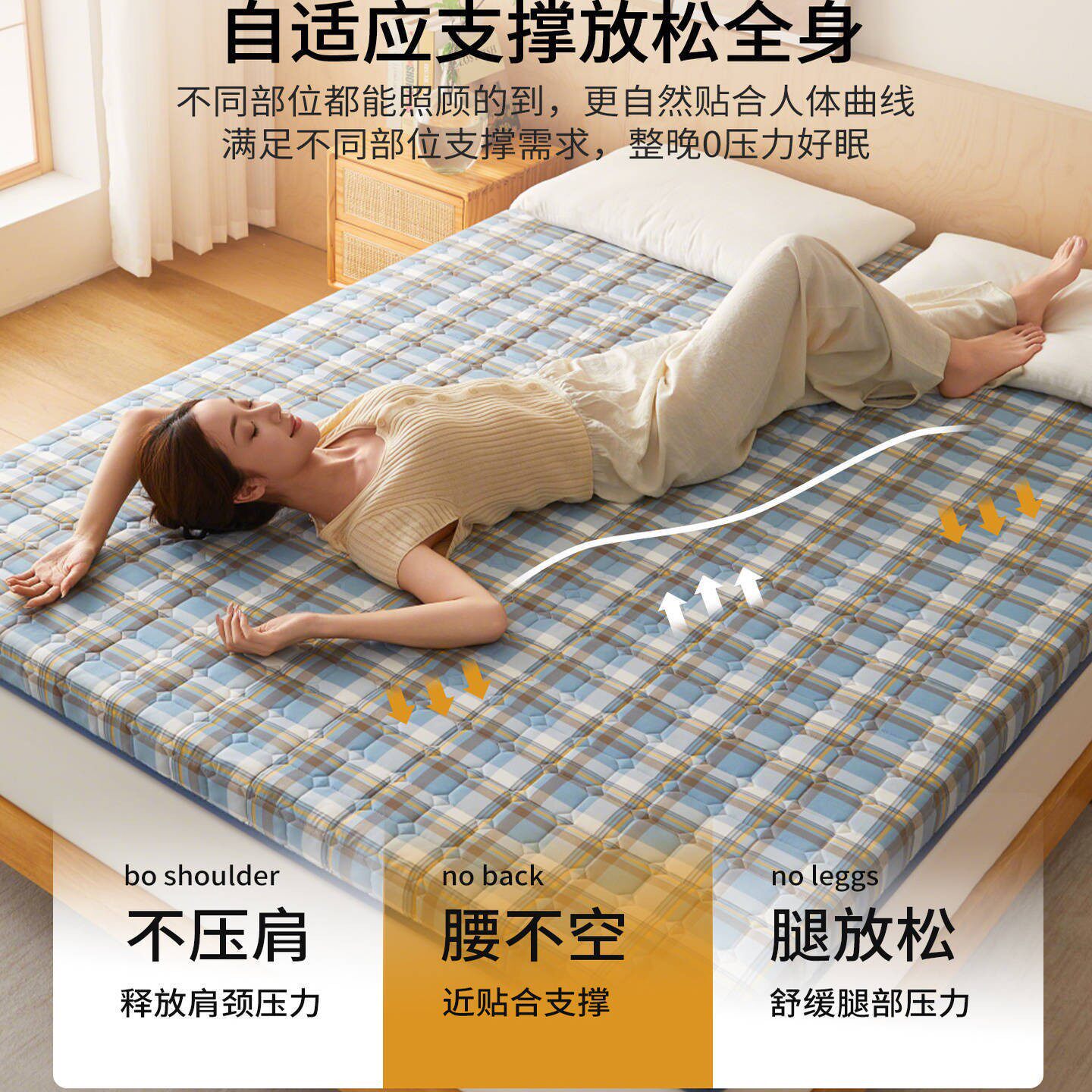 棉花床垫软垫家用卧室榻榻米床垫子加厚冬天床褥垫被褥子软垫家用