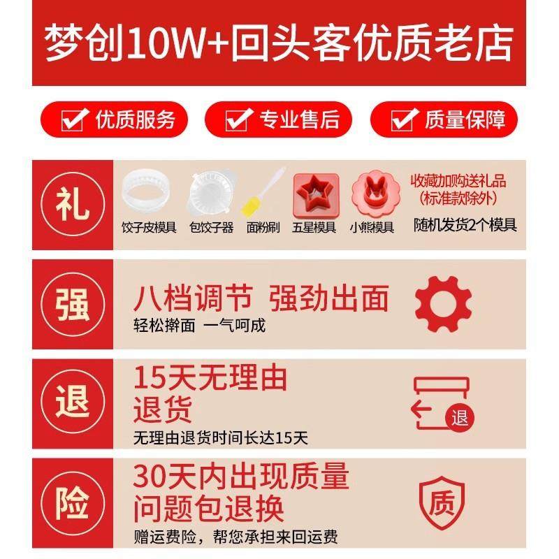 家庭面条机小型多揉功用能压面机机手动HNV擀面全自动馄饨皮机机