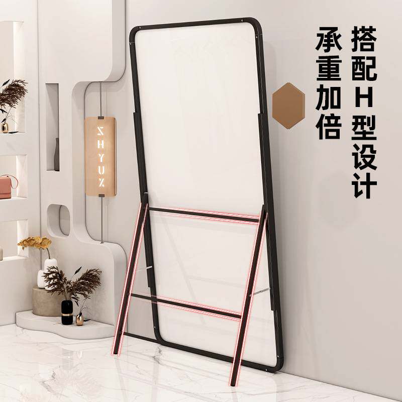 穿衣镜全身试衣镜落地镜女生服装店显高显瘦美颜卧室家用镜子