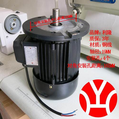 STV0吸烫台电风机烫台马达80W