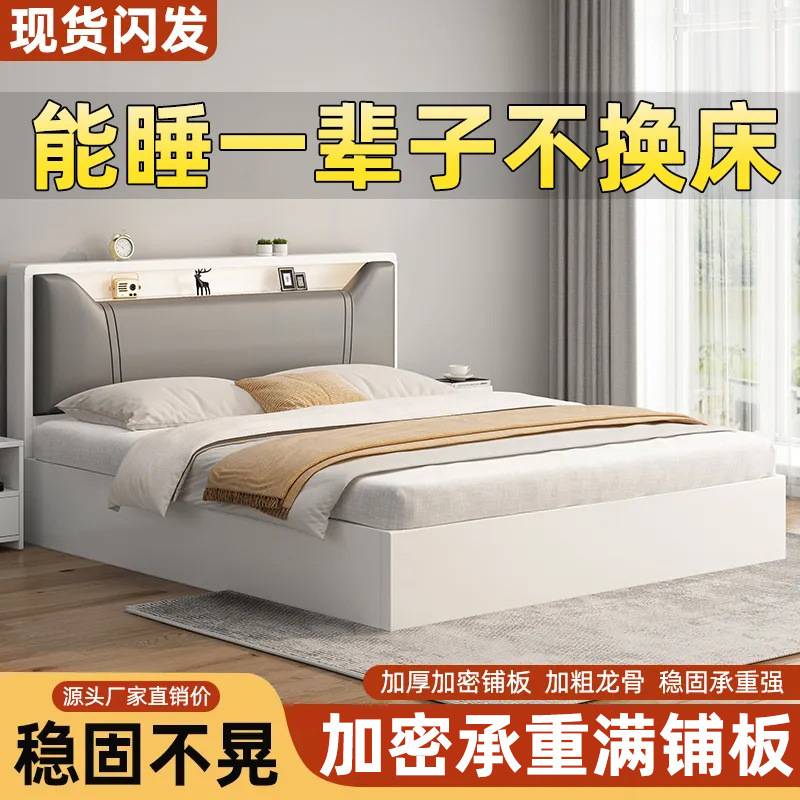 意式简约实木床1.8家用双人床主卧1.5单人床板式床出租房1.2m床架