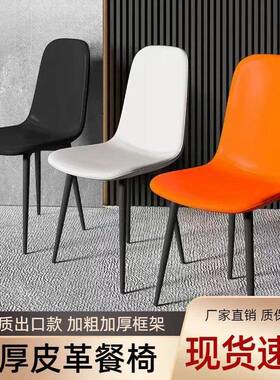代极简餐椅家用靠现背椅餐椅厅餐椅意式小户型吃饭舍子TTD简约宿