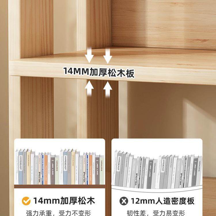 实子木架书落地SJ015906家用多层架客厅墙矮柜储物柜自由组合格子