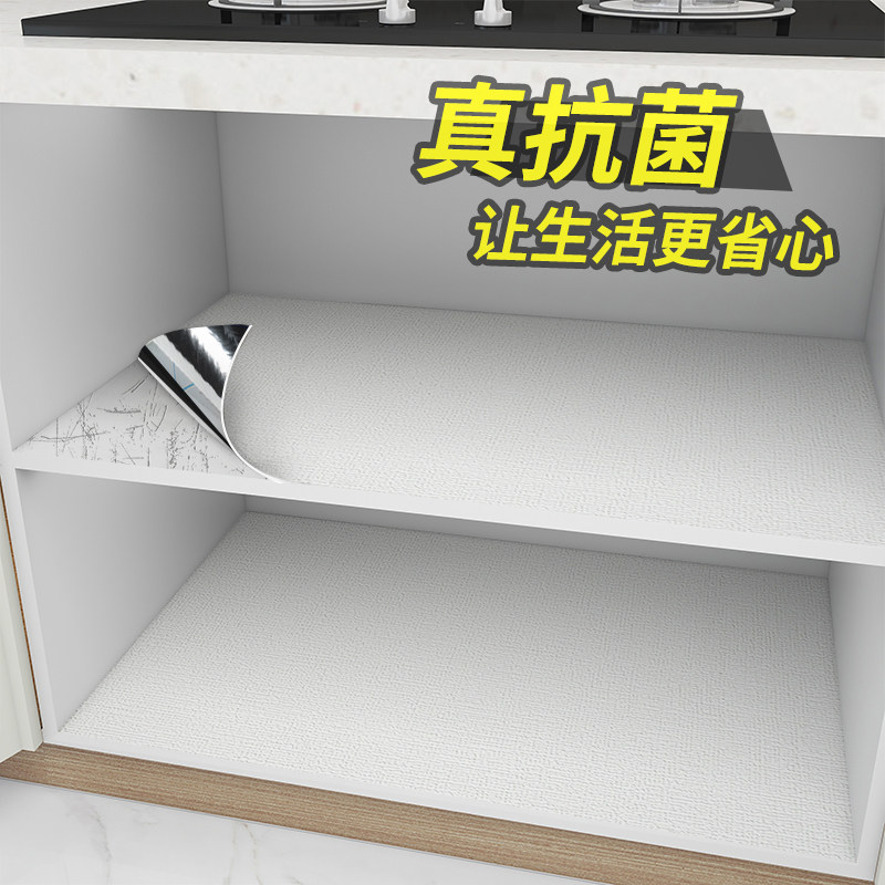 A6L橱柜防油防潮贴纸厨房柜子厨柜内部抽屉改造翻新垫纸防水铺纸