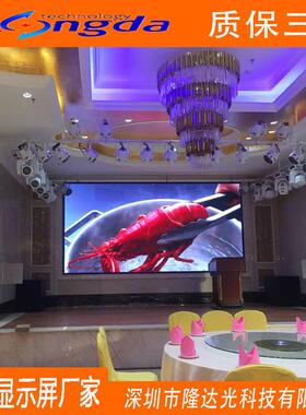 室内ed002显示屏全彩P1P.25P153P1.86P2P2.5P34.户外电子会议大l