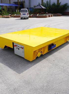 KZV轨有大吨位电动平板车轨道车轨道搬运平车地平电动运行小车无