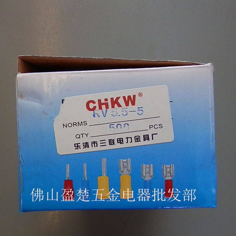 厂家直供RV5.5-5圆行预绝端头 冷压线鼻子 冷压接线端子 价格实惠