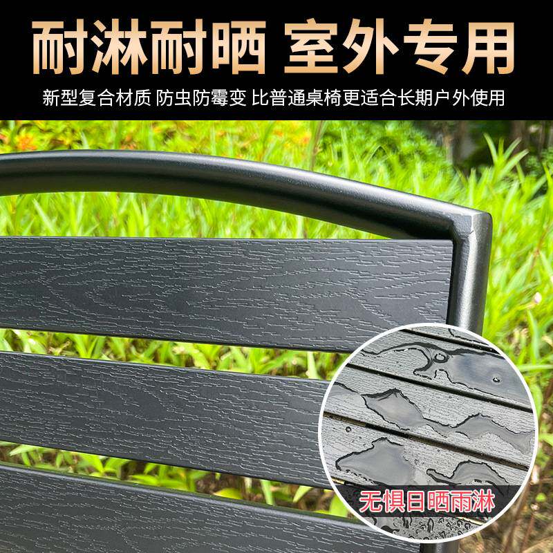 户外桌椅网布椅塑木桌子室外阳台花园休闲简约小工厂 铝制