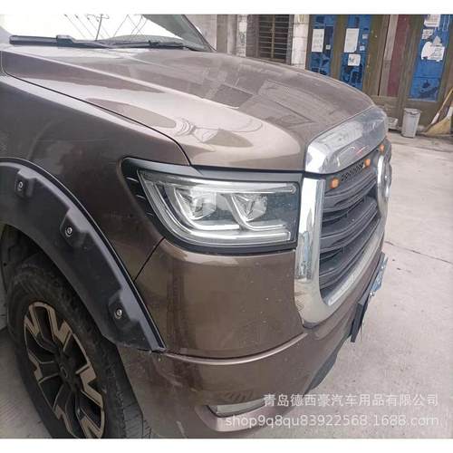 适-291灯长城炮乘用越野版前大汽车改装配件黑武士外1776饰前大灯