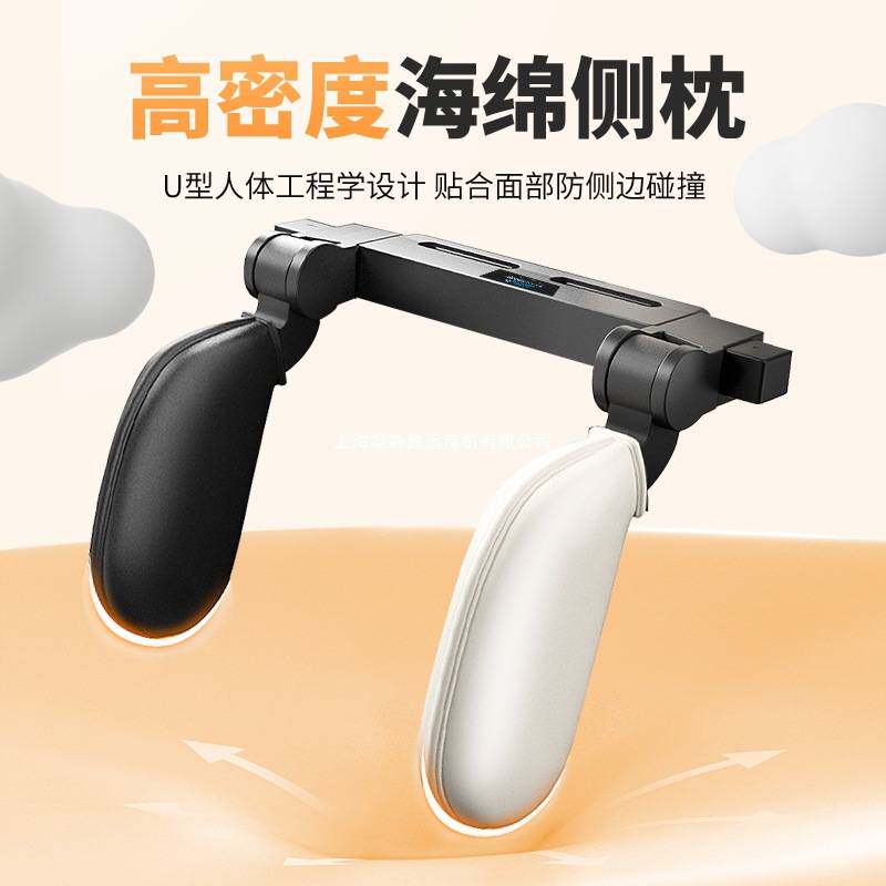 汽车侧睡头枕护颈枕车载副驾驶座椅侧靠枕头儿童车内后排睡觉神器