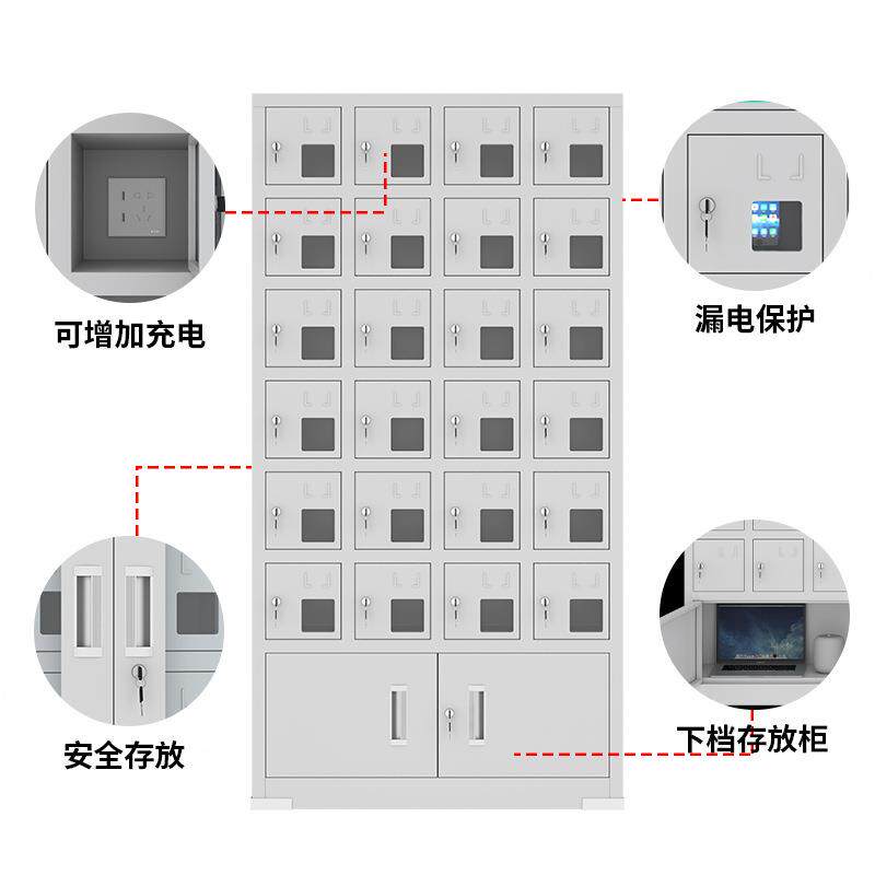 手机存放柜充001电柜学理对讲机单保管箱位会议室校手机寄存收纳 - 实物图