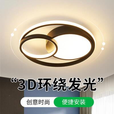 【严选】吸顶灯室代灯2025新款圆形DLE书房72644灯具现简约儿童房