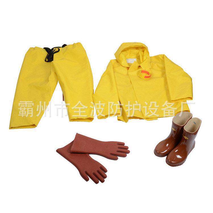 D护JF1抢0体式电绝缘装具250918抗高压电绝分缘防服套装电工修装