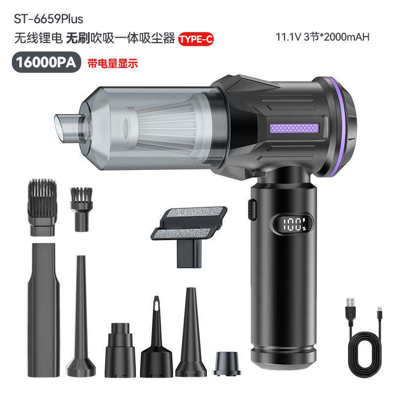 车载吸尘器吸吹一体家车两用多功能手持无线超强大功率吸力吹尘机