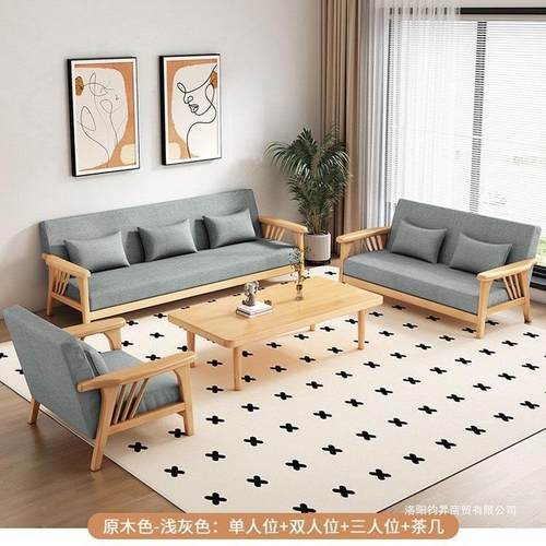 简约现代木发茶几未知合小户实型沙客厅转角贵妃踏松组木木沙发新