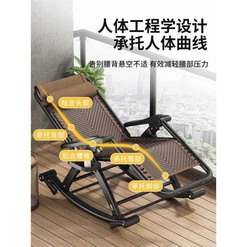 躺椅摇摇椅休折叠椅坐子午大人阳台家用休懒人逍遥椅798452闲客厅