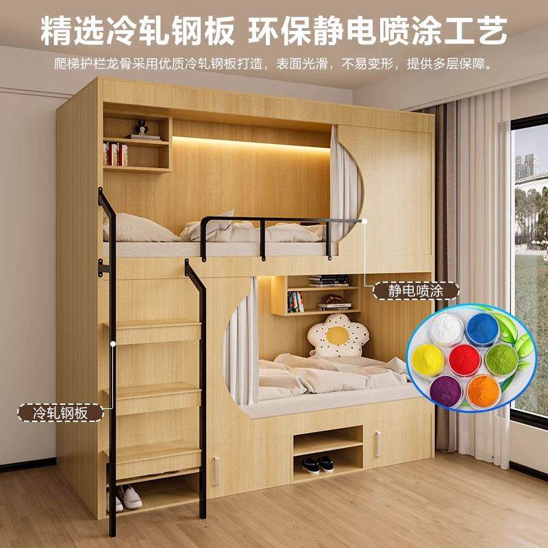 民宿太舱公寓床电竞酒店全包床式员KLS-QLC工双层高低空板上下双