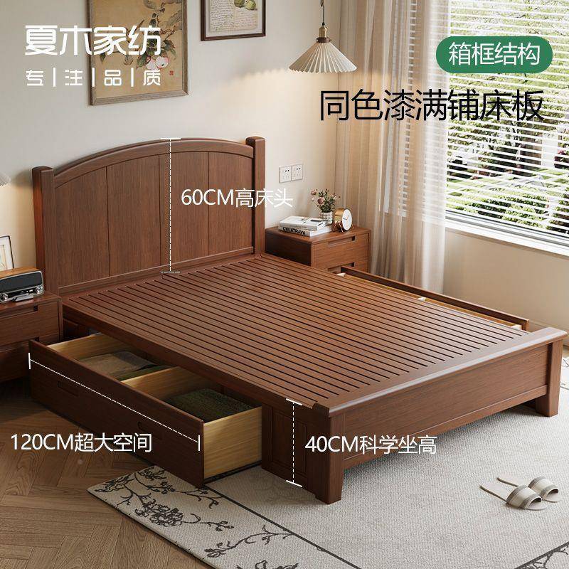 色加厚实木床胡桃人床1.2米双人型床小户民宿床气OEH压储物床单1.