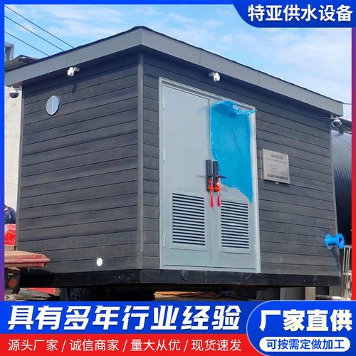 一体化智慧泵房 箱式户外小区农村改造加压泵房 农业智能灌溉泵房