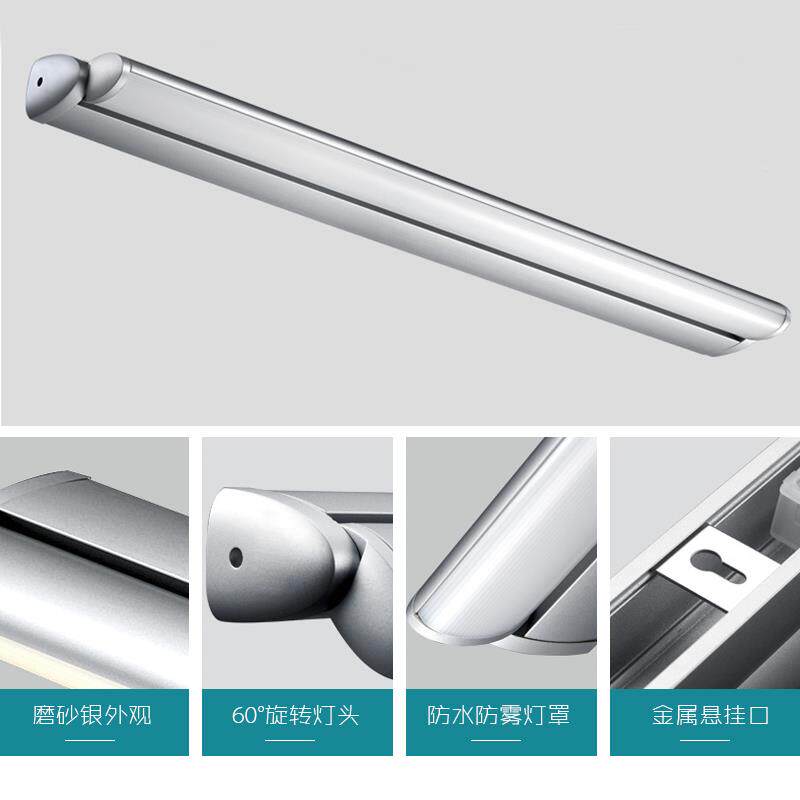 9WEEO镜前灯eWSML4078d卫生防间免孔二次安装打水防雾浴室洗漱台