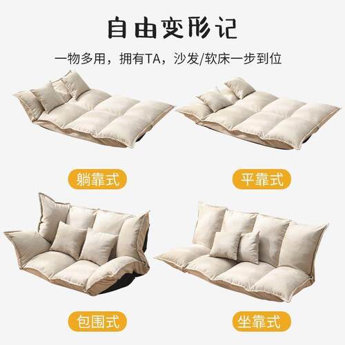 户懒人沙型发榻榻米折YJC叠日式小网红室双人简易地上小沙卧发床