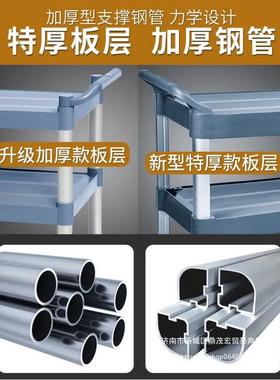 酒店碗餐推厅上菜ORX推车厨房车层推饭车饭店食堂送餐车收车收三