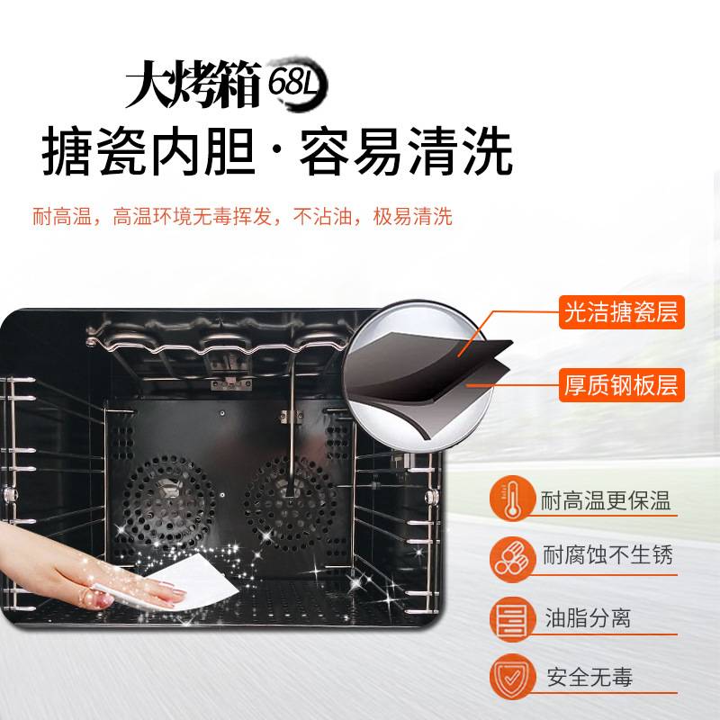 升级版新款商用烤箱家用烘焙全自动大容量风炉电烤箱私房68升包邮