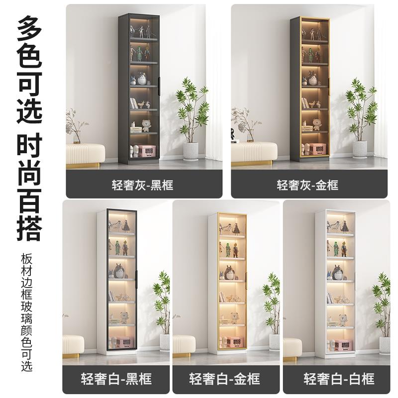 书展示柜视电柜边柜置物ZMDGSG11酒柜墙靠家用客厅立柜带玻璃门柜柜子窄柜