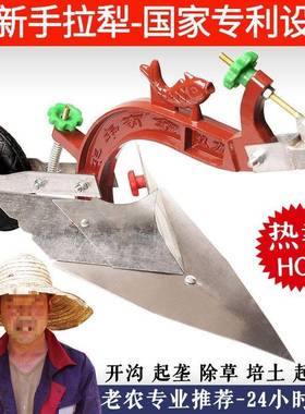垄农用手拉犁工起耕地机机松土翻地FJZ微耕开沟人力翻土犁地人机