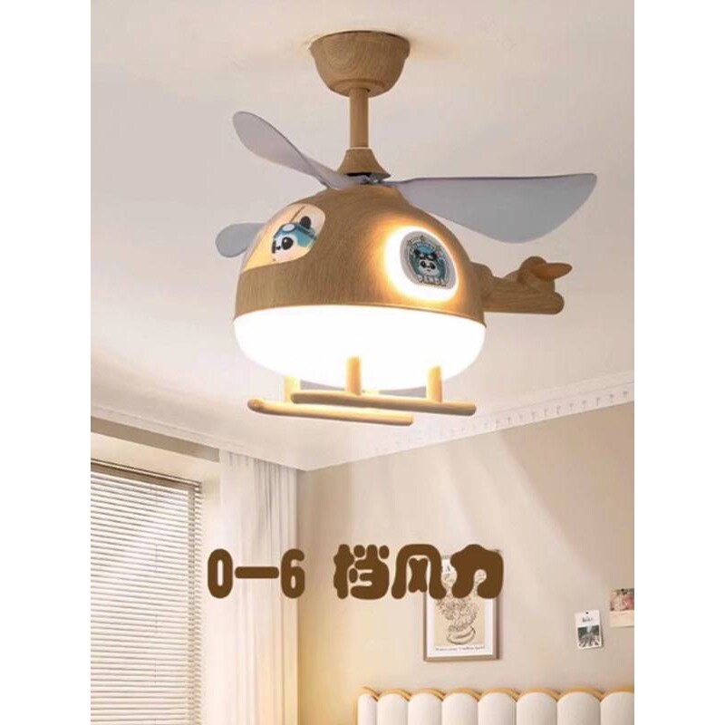 儿童房风扇灯吊扇卧室男孩女孩房间吸顶灯智能语音创意飞机风扇灯