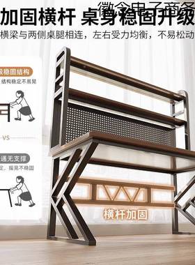 台式脑电桌卧家用桌书架一体桌子办公桌洞洞室板电竞YFJ桌椅书套装