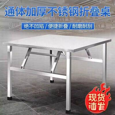 夜市锈钢折叠不桌餐便HCF携式烧烤桌子户摆摊商用夜市简易桌外小