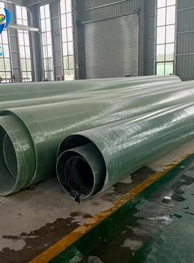 玻璃ZPX钢通风管道DN50米0防腐蚀管通风道12酸碱耐耐晒