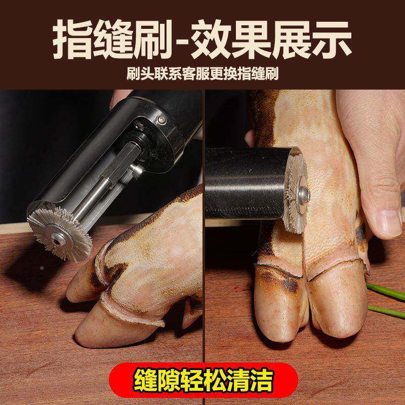洗猪猪脚电QMT动头羊猪脚牛清洗机刷腿脚洗腊肉火烧退猪蹄去毛刮