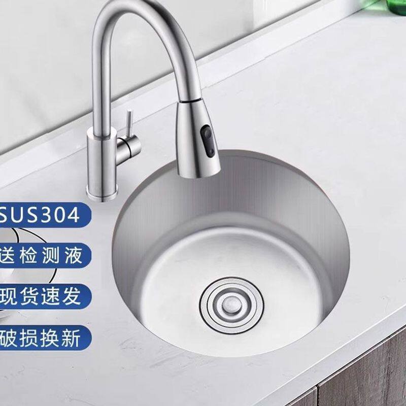 304拉丝不锈钢吧台圆形水槽单槽小号厨房迷你洗菜阳台台下岛台厂