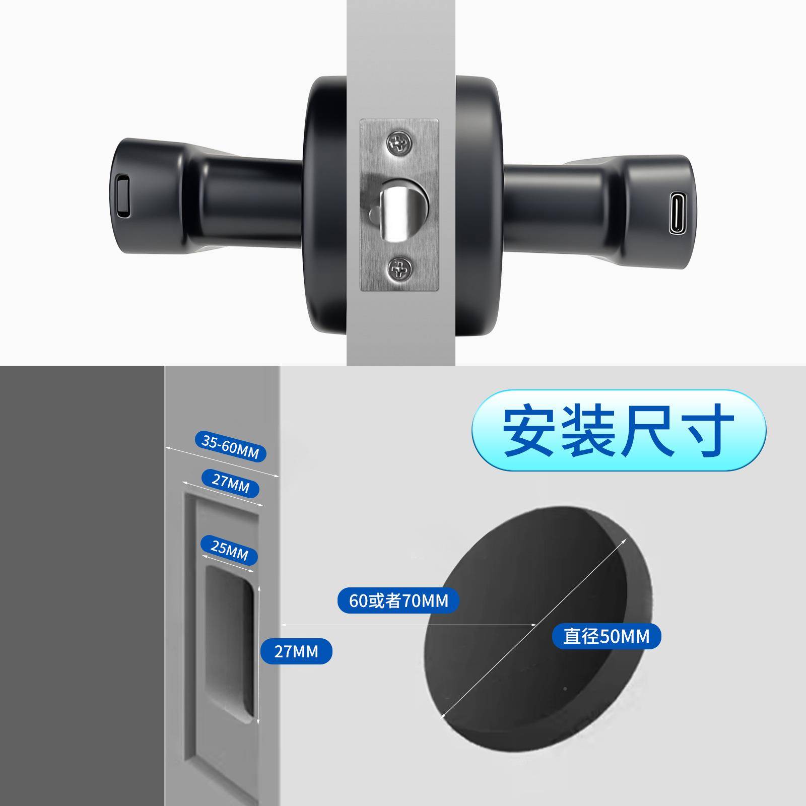 黑色圆室球型智能锁型内卧房门卫2023B黑生间厨房通用球锁具办室