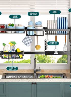 亚马逊厨水槽置IWB物架台碗盘收纳沥水架房水面池上放碗架碟架可