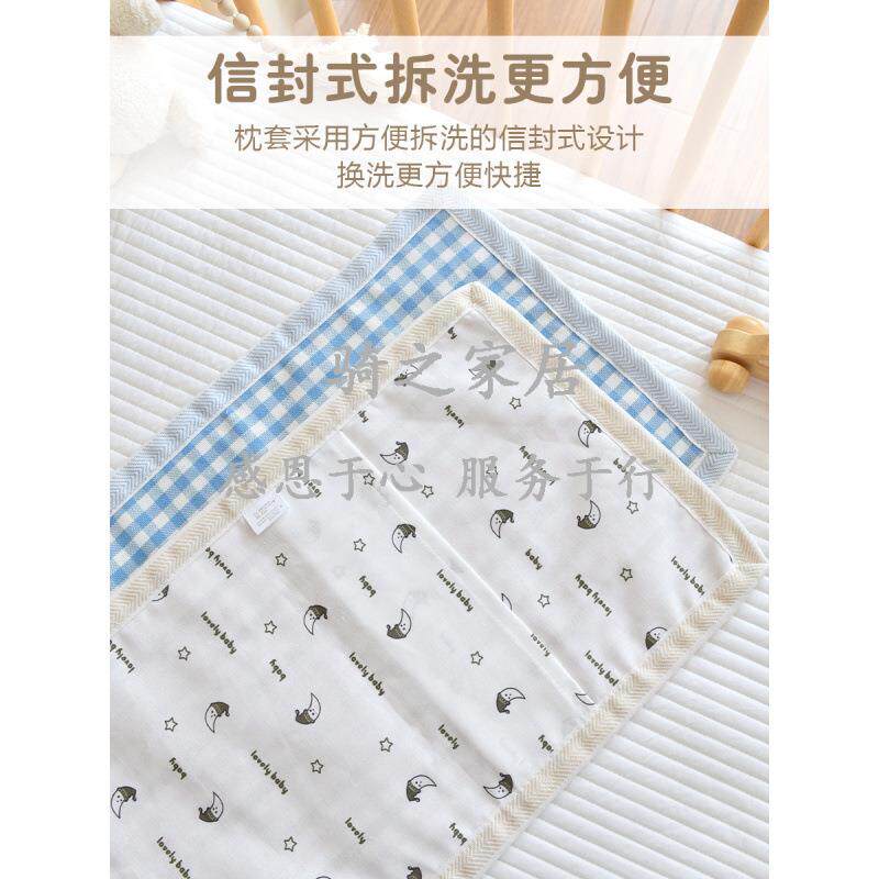 纯苎麻套枕夏天丝凉感婴儿QZWOZMAY童皮幼季儿园宝枕宝防螨乳胶枕