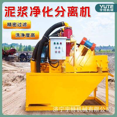 泥浆离理器处桩基工程泥沙分离设备多功能污NEU泥净化分器