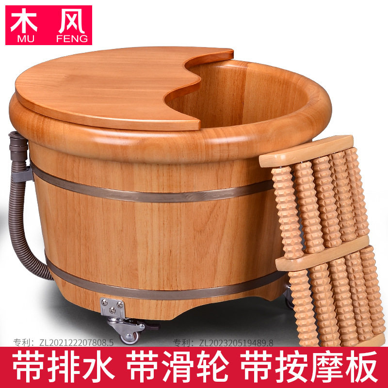 木风泡脚桶木桶带轮按摩足浴洗脚木盆过小腿橡木带滑轮家用桶