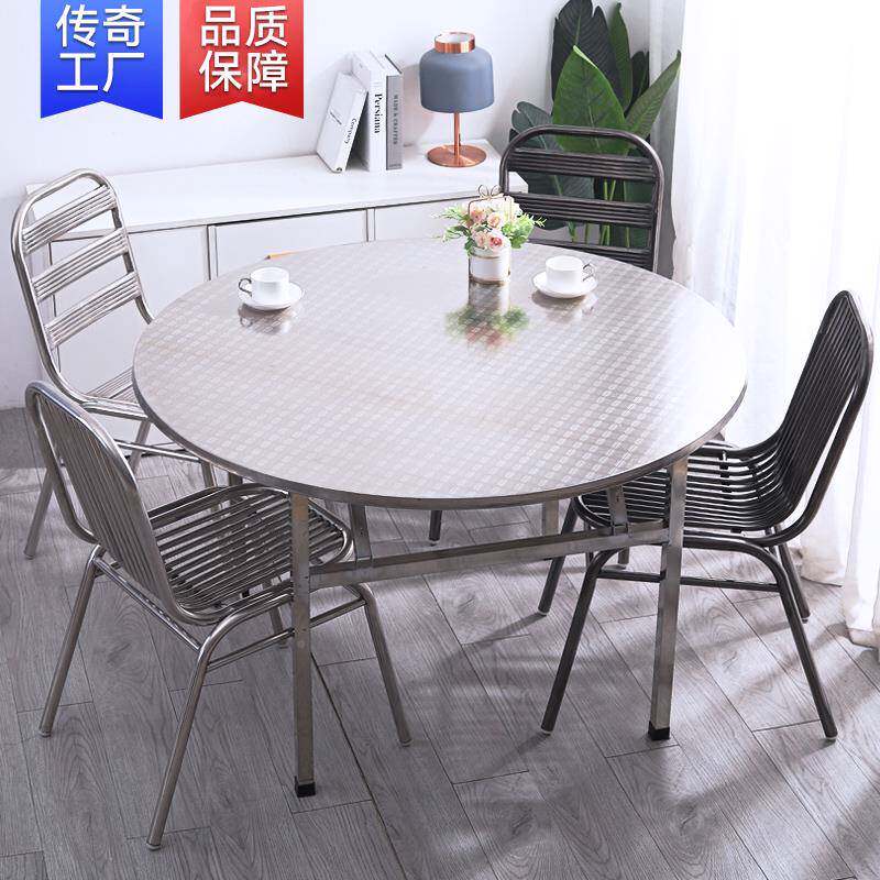 特厚304不锈钢可折桌叠圆子户外客YM726772厅店酒家用餐桌租房出