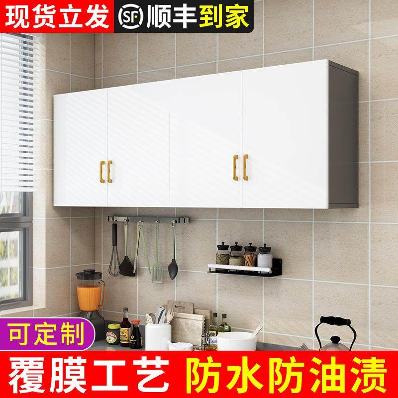 厨房吊柜墙壁柜阳620式台储柜挂物墙置物柜实防木质浴室水橱柜免,基础建材,脚轮/万向轮,淘宝优惠券,粉丝福利购,淘宝优惠卷