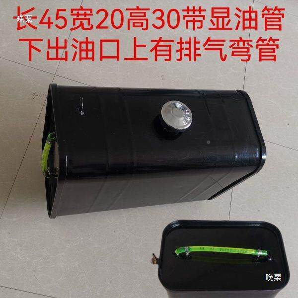 加厚货带农用车699油箱加装改装车铁皮副油箱发电机组油箱外置柴