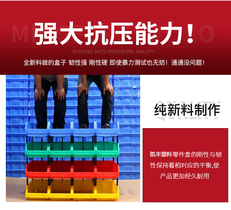 ?仓储展示超市货架多层置物架塑料仓库五金工具配件多功能可拆卸