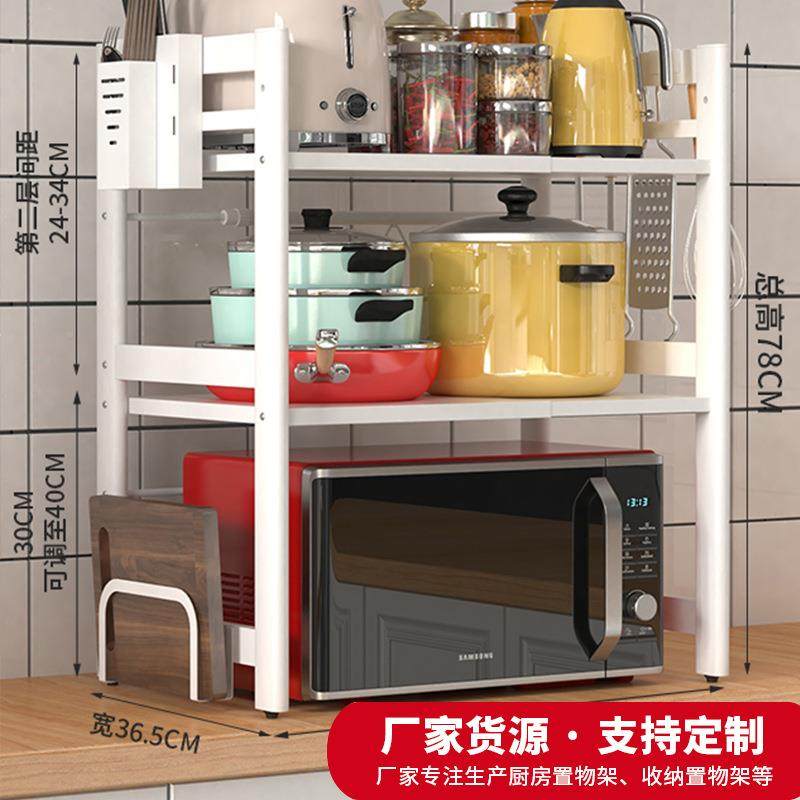 微收波炉置物微波炉升架可伸缩烤箱台面纳家落用地架多层厨房置物,厨房/烹饪用具,微波炉置物架,淘宝优惠券,粉丝福利购,淘宝优惠卷