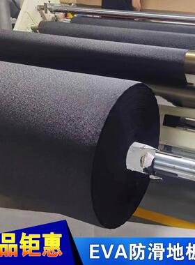黑色保护地板膜EVA防滑地膜加厚板耐磨1.07*30m防滑地工地膜楼梯