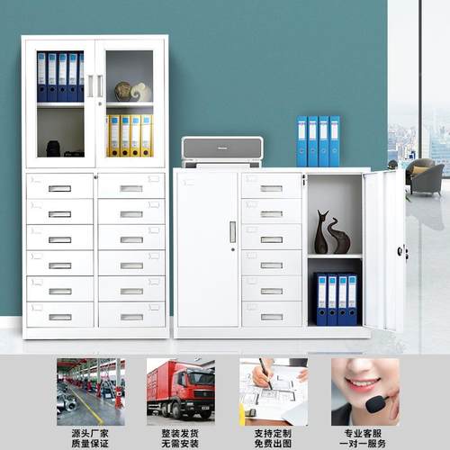 录钢制多斗柜物带锁多储层收纳柜资料文件柜铁皮柜办公钢制多斗矮