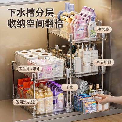 优子勤下水槽置物架房卫生间柜分层架抽多功能拉式拉厨篮RTJ收纳