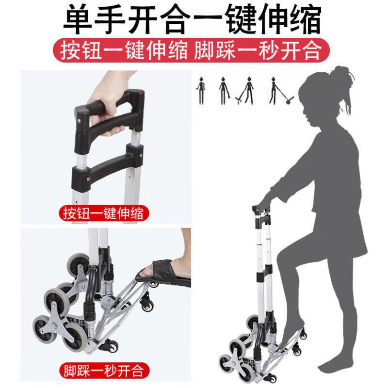 拖折叠爬楼车梯货车手拉拉拉车便携折叠拉杆车搬运208买菜小车手